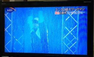 激しい雨を再現